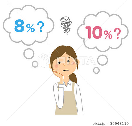 消費税アップ 軽減税率 56948110