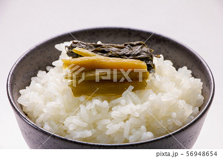 ごはんにのせられた野沢菜漬け(信州野沢温泉名物・長野県の定番土産物のひとつとして知られる漬物)。 ごはんにのせられた野沢菜漬け(信州野沢温泉名物・長野県の定番土産物のひとつとして知られる漬物)。 56948654