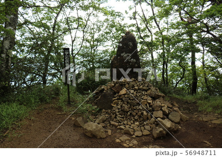 山梨県の三つ峠山の登山 山梨県の三つ峠山の登山 56948711