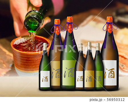 日本酒のボトルイメージ 日本酒のボトルイメージ 56950312