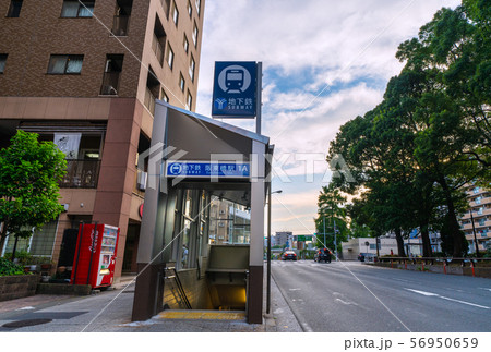 日本の横浜都市景観　地下鉄　阪東橋駅（出入口）を望む 56950659