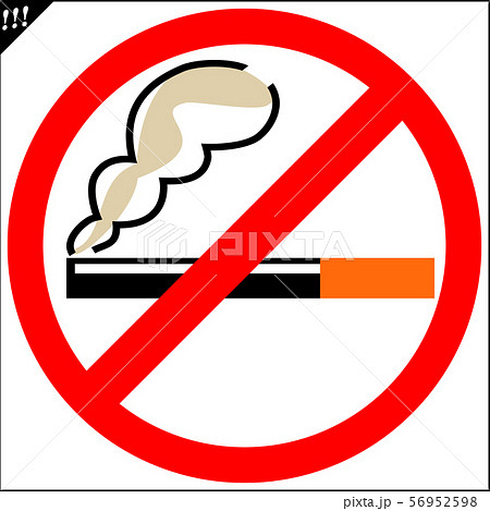 No smoking red circle stop sign 56952598