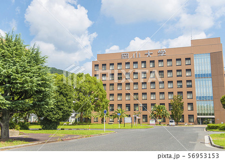 岡山大学 岡山大学 56953153