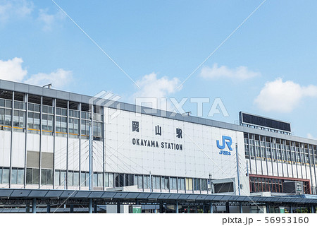 岡山駅 岡山駅 56953160