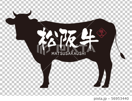 Matsusaka Beef Label Stock Illustration