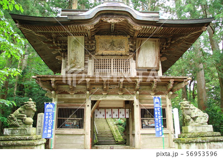 栃木県那珂川町 鷲子山上神社 栃木県那珂川町 鷲子山上神社 56953596