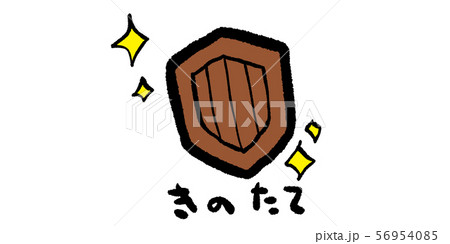 木,木製,盾,シールド,防具,ゲーム,RPG,イラスト,手書き,手描き,アナログ,シンプル,落書き 木,木製,盾,シールド,防具,ゲーム,RPG,イラスト,手書き,手描き,アナログ,シンプル,落書き 56954085