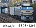 JR貨物 EF66（貨物列車、機関車） 56954804