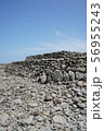 相島積石塚群 56955243