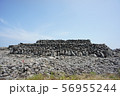 相島積石塚群 56955244