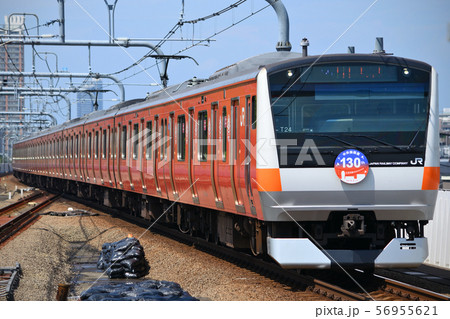 JR中央線 E233系(通勤電車、開業130年記念ラッピング) JR中央線 E233系(通勤電車、開業130年記念ラッピング) 56955621