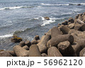 防波堤 56962120