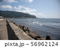 防波堤 56962124