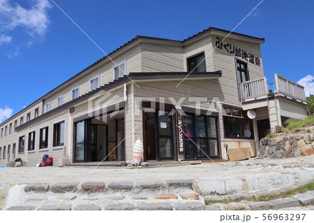 山小屋（みくりが池温泉） 56963297