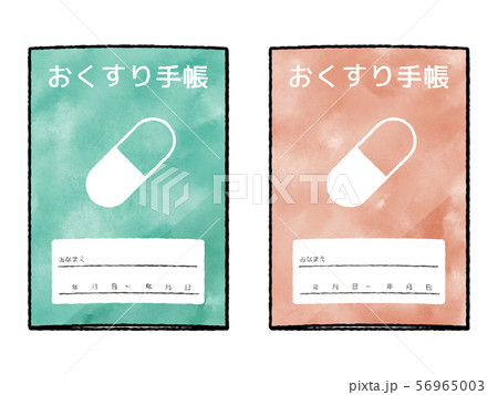 おくすり手帳-水彩 56965003