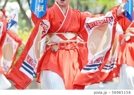 よさこい祭り よさこい祭り 56965158