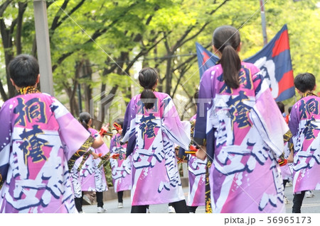 よさこい祭り 56965173