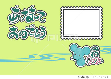 ねずみ 年賀状 ゆる文字あけましておめでとう(写真スペースあり) ねずみ 年賀状 ゆる文字あけましておめでとう(写真スペースあり) 56965254