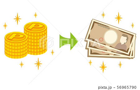 ポイント交換 56965790