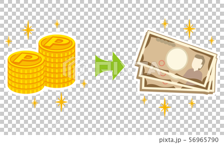 ポイント交換 56965790