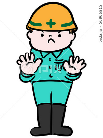 工事中ストップ のイラスト素材