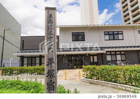 【崇善公民館】 56969549