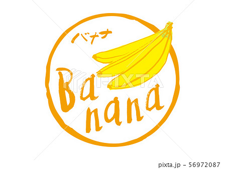 banana 筆文字 banana 筆文字 56972087