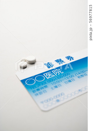 診察券 OTC,OTC類似薬,オーバードーズ 56977815