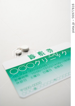 診察券 OTC,OTC類似薬,オーバードーズ 56977816