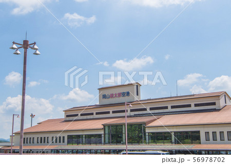 岡山桃太郎空港 岡山桃太郎空港 56978702