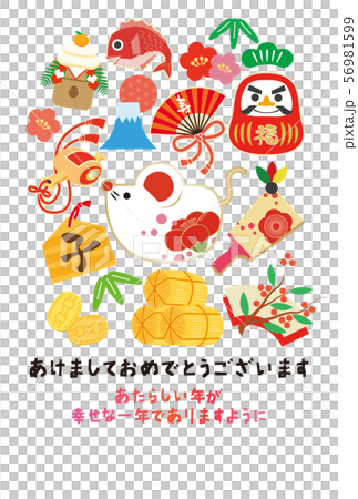 年賀はがき 2020年 年賀状 yu1.jpg