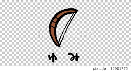 武器 弓 矢 ゲーム Rpg イラスト 手書き 手描き アナログ シンプル 落書きのイラスト素材