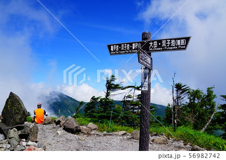 北八ヶ岳 北横岳 北峰 北八ヶ岳 北横岳 北峰 56982742