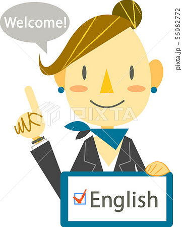 案内 英語対応可 コンシェルジュのイラスト素材