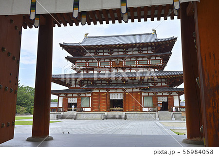 薬師寺 中門から見た金堂(奈良県奈良市) 薬師寺 中門から見た金堂(奈良県奈良市) 56984058