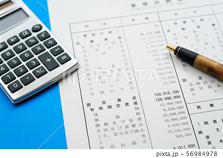 貸借対照表　決算書　ビジネス書類　経理　イメージ 56984978