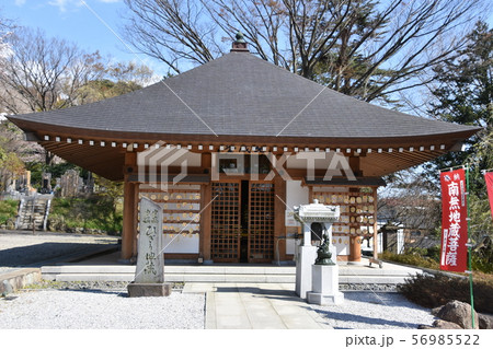 遊行寺 藤沢市 遊行寺 藤沢市 56985522