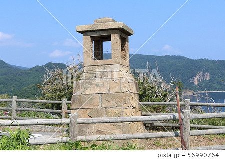 那久岬 56990764