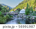 Hotel yurts in the mountains, Kazakhstan 56991987