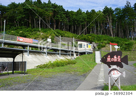 三陸ジオパーク十府ヶ浦海岸駅 三陸ジオパーク十府ヶ浦海岸駅 56992304