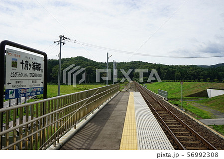 三陸ジオパーク十府ヶ浦海岸駅 三陸ジオパーク十府ヶ浦海岸駅 56992308