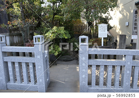 泉岳寺　首洗い井戸 56992855
