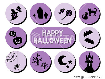 ハロウィン アイコン セット 紫色 ハロウィン アイコン セット 紫色 56994579