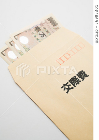 封筒 56995301