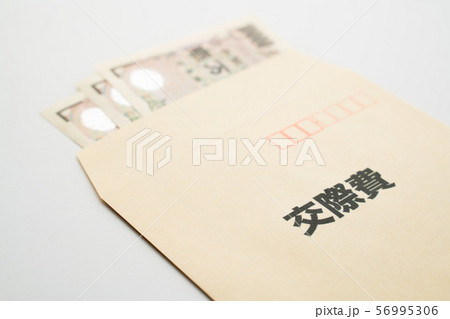 封筒 56995306
