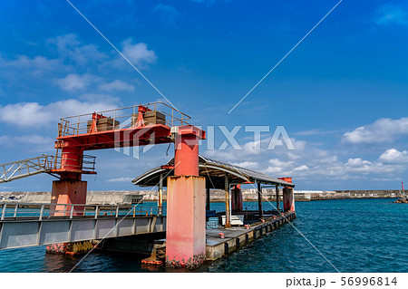 沖縄 宮古島 伊良部島 いんしゃの駅 佐良浜港 沖縄 宮古島 伊良部島 いんしゃの駅 佐良浜港 56996814