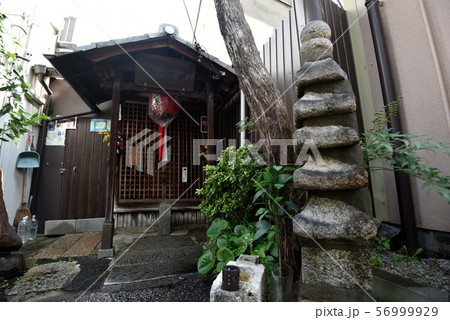 明智光秀の塚 明智光秀の塚 56999929