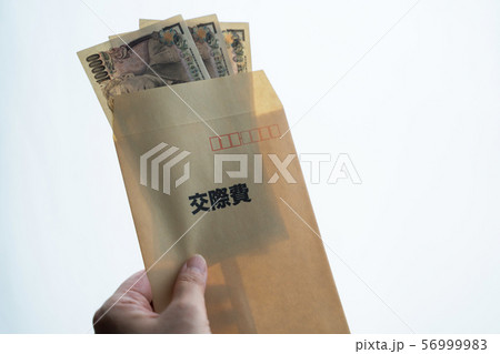 封筒 56999983