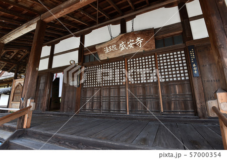 盛安寺 本堂 盛安寺 本堂 57000354