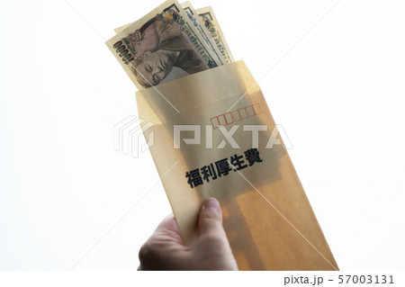 福利厚生 福利厚生 57003131